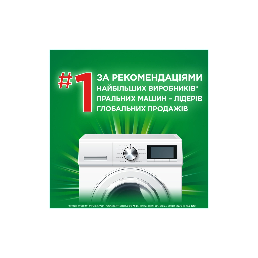Капсули для прання Ariel Pods Все-в-1 Color 100 шт. (8700216580885) - зображення 6