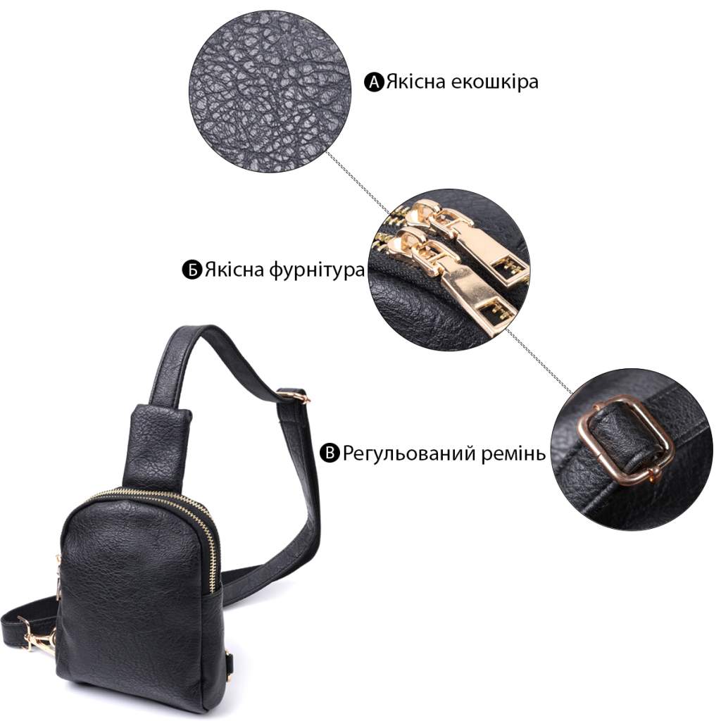 Сумка Vintage Жіноча через плече на два відділення з екошкіри Чорна (22784) - зображення 4