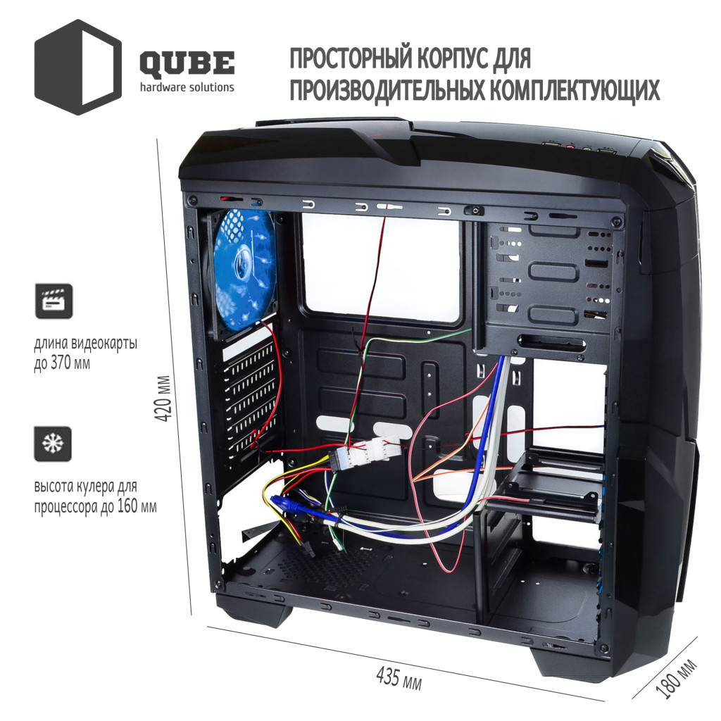 Корпус Qube QB40X_WBNU3 - зображення 6