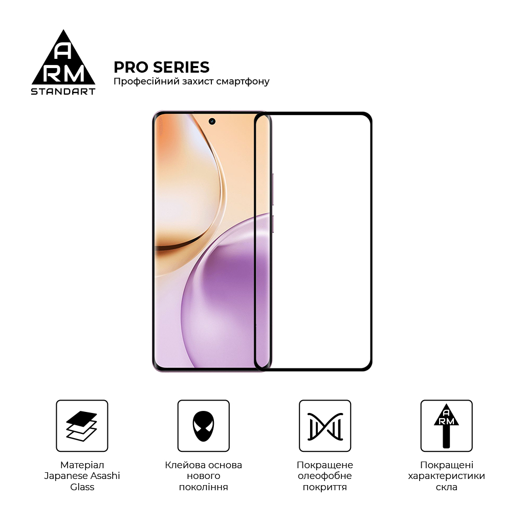 Скло захисне Armorstandart Pro Realme 14 5G / 14T 5G Black (ARM83563) - зображення 2