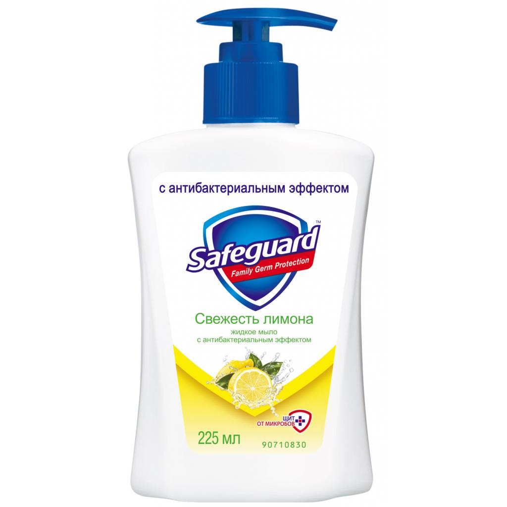 Рідке мило Safeguard Лимонне 225 мл (4015600716035) - зображення 1