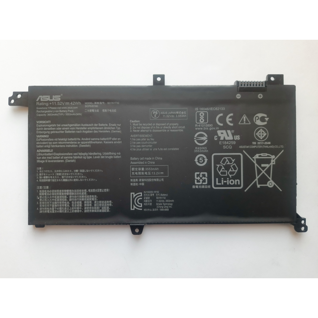 Акумулятор до ноутбука ASUS VivoBook S430 B31N1732, 3653mAh (42Wh), 3cell, 11.52V, Li-io (A47635) - зображення 1