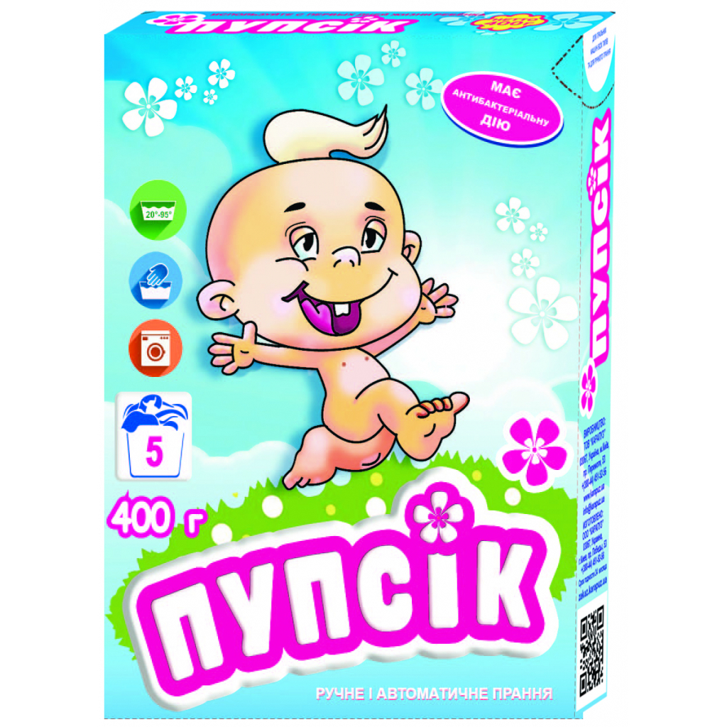 Пральний порошок Пупсик з перших днів життя 400 г (4820049380101) - зображення 1