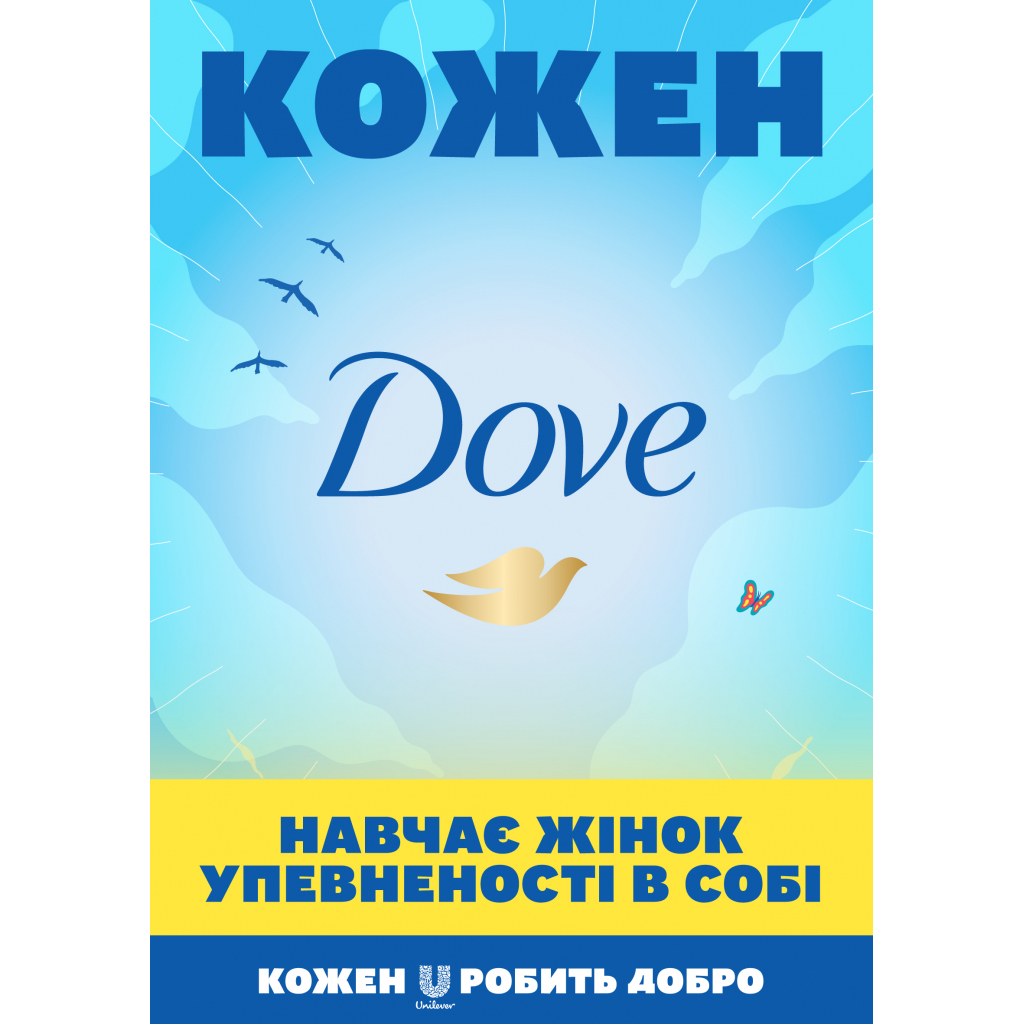 Шампунь Dove Hair Therapy Інтенсивне відновлення 400 мл (8712561488280) - зображення 3