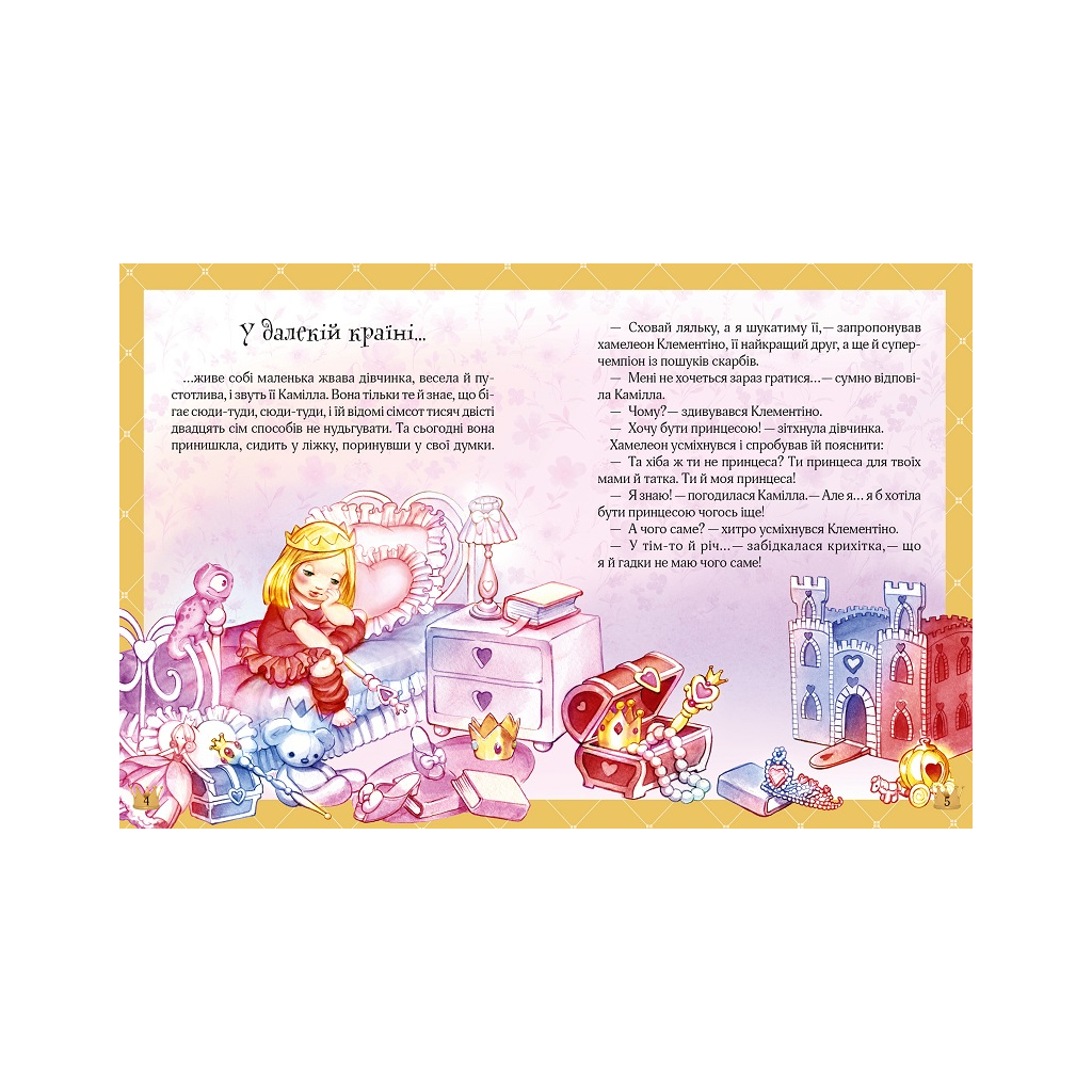 Книга Історії про принцес - Паола Мулацці Vivat (9789669820730) - зображення 2