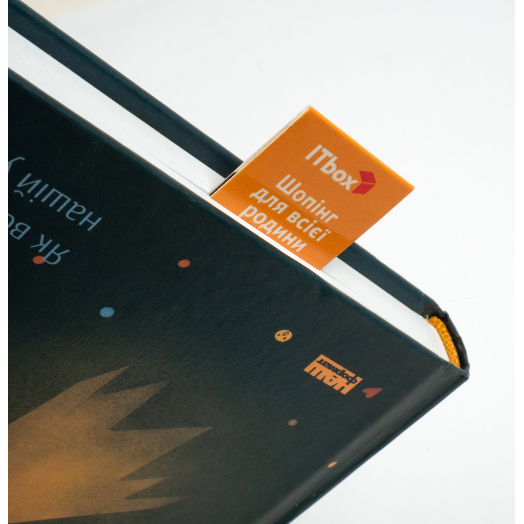 Закладки для книг ITbox Магнітна 1 шт. (2000004030261) - зображення 6