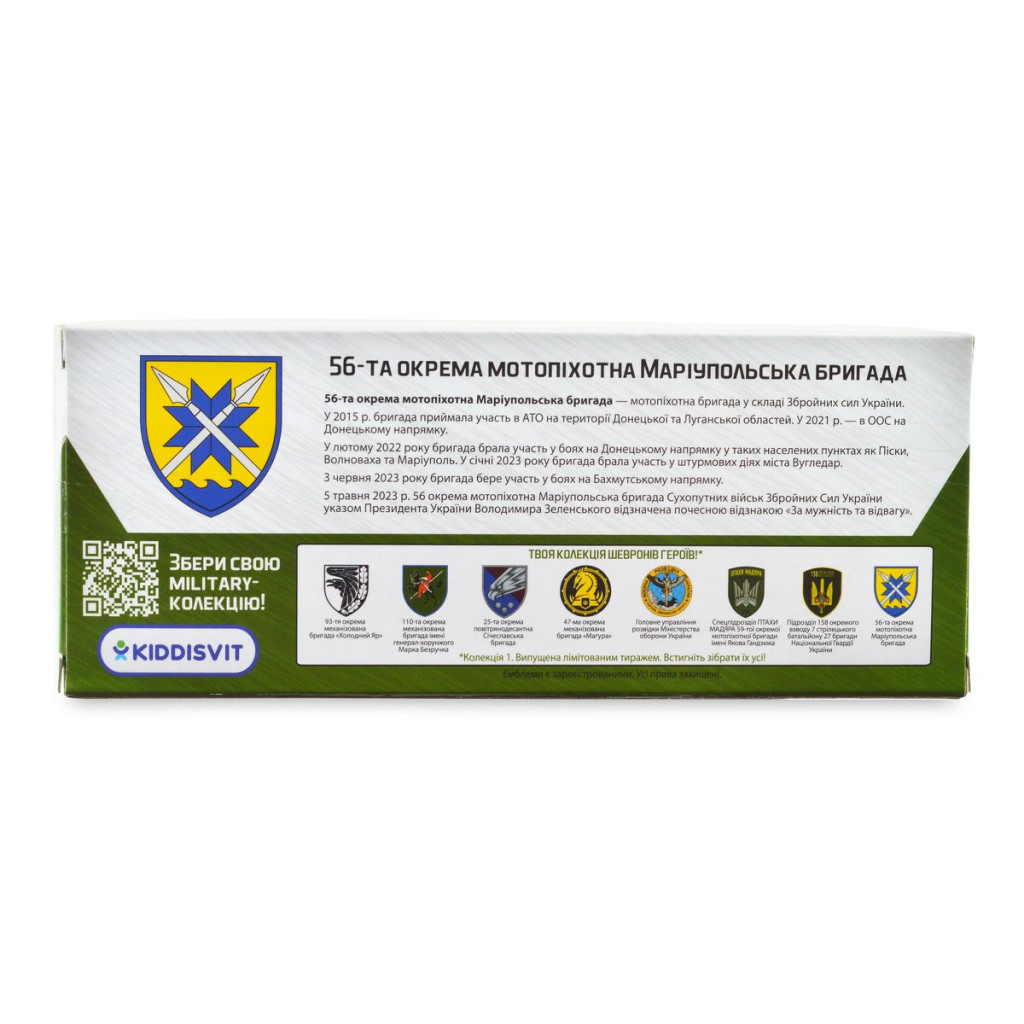 Машина TechnoDrive Автомодель серії Шеврони Героїв - Kia Sportage R - 56 ОМПБр (250362M) - изображение 8