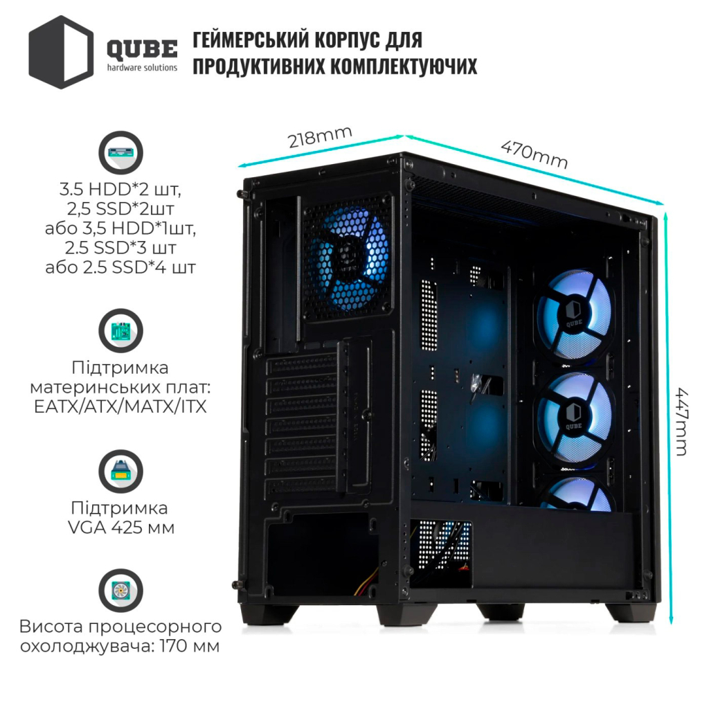 Корпус Qube CORNET_FMNU3 - зображення 7