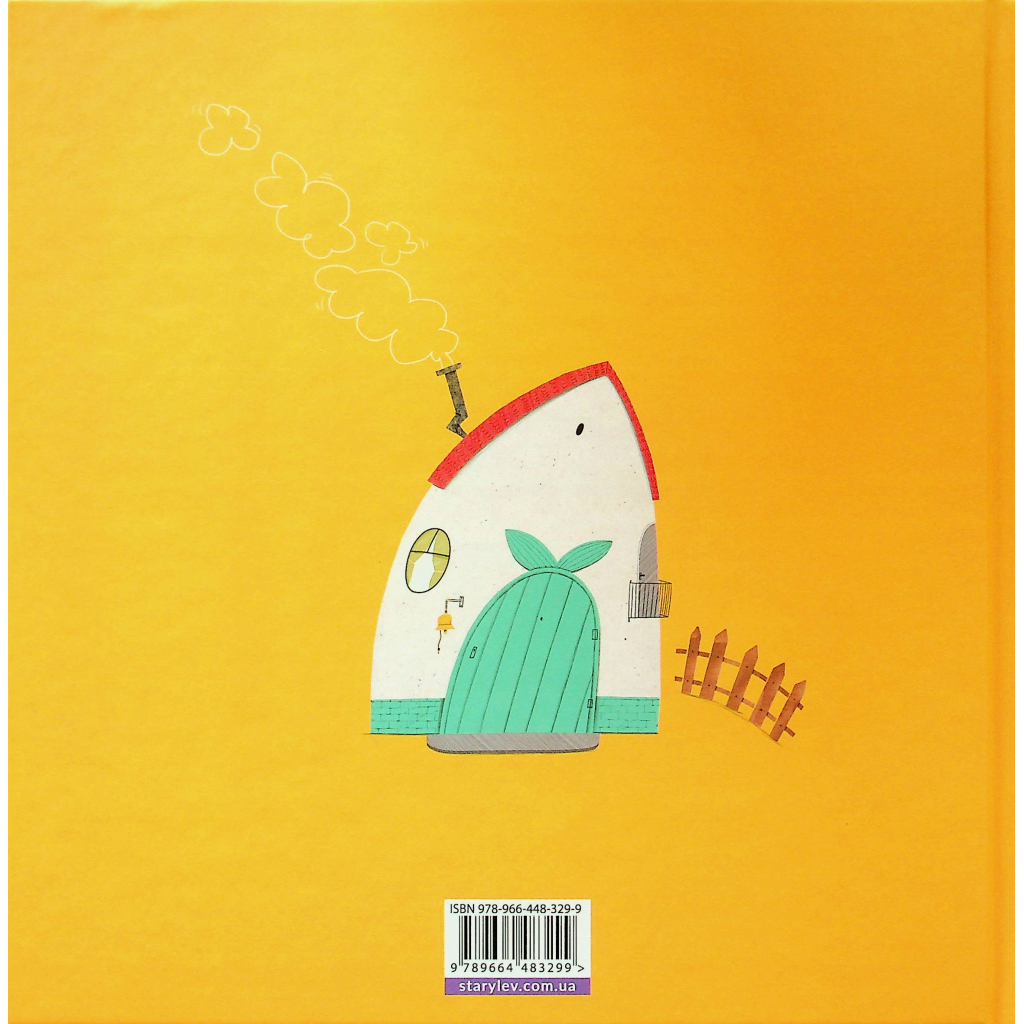 Книга Про дива і диваків - Катерина Міхаліцина Видавництво Старого Лева (9789664483299) - зображення 2