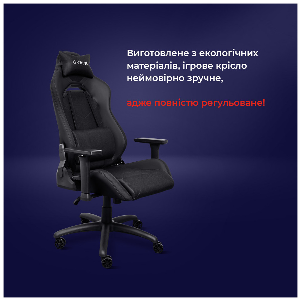 Крісло ігрове Trust GXT714 Ruya Eco Black (24908) - зображення 7