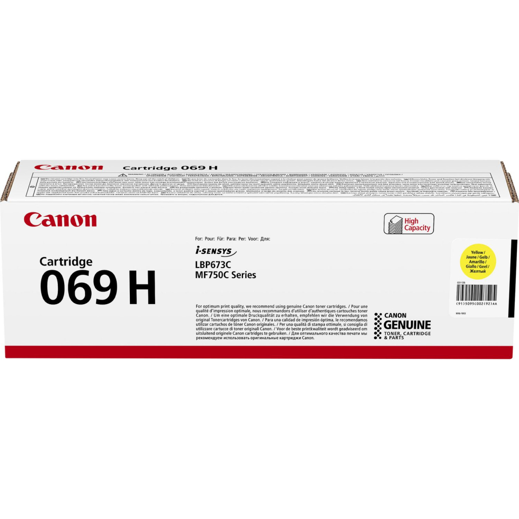 Картридж Canon 069H Yellow 5.5K (5095C002) - зображення 1