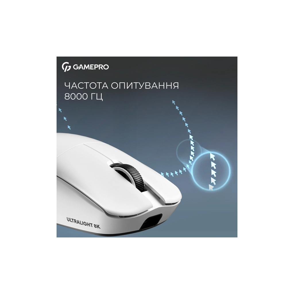 Мишка GamePro Asgard Odin 8K Wireless/USB White (GM035W) - зображення 8