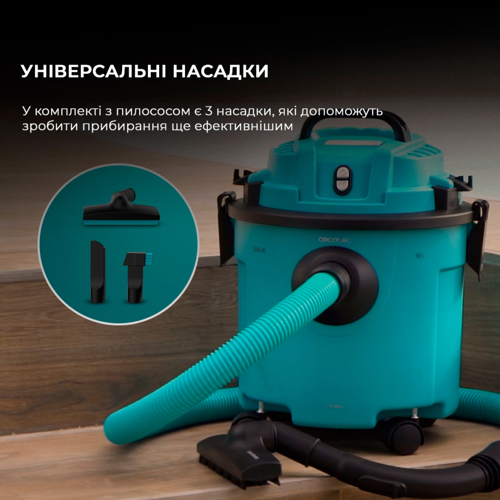 Пилосос Cecotec Conga Rockstar Wet & Dry Compact Garden Plus (A01_EU01_100012) - изображение 10