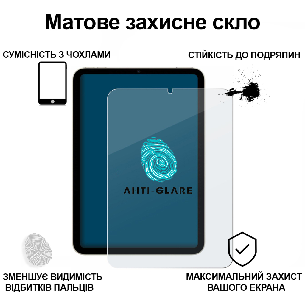 Скло захисне BeCover Matte Anti-Glare Apple iPad Mini 7 2024 (713703) - зображення 2