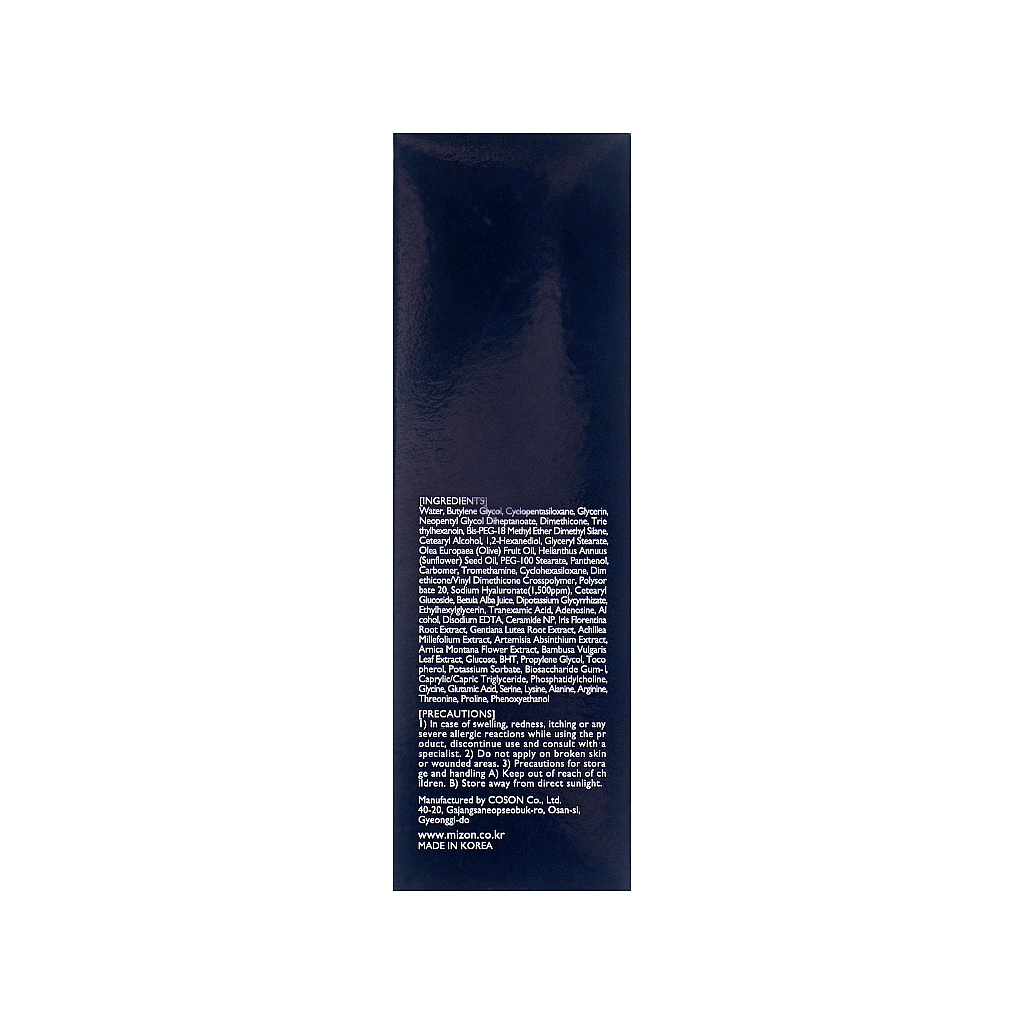 Крем для обличчя Mizon Hyaluronic Ultra Suboon Cream 45 мл (8809579273783) - зображення 3