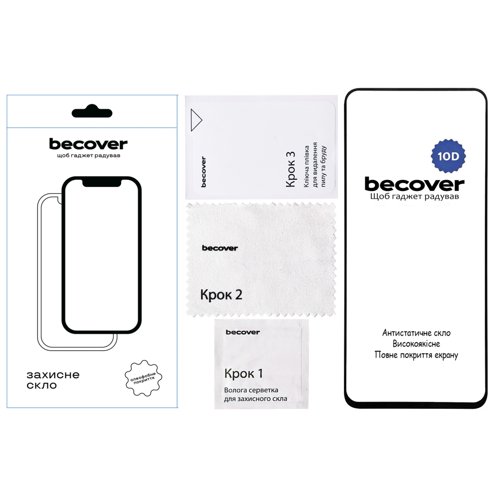 Скло захисне BeCover Realme 13 Plus 5G 10D Black (712732) - зображення 3