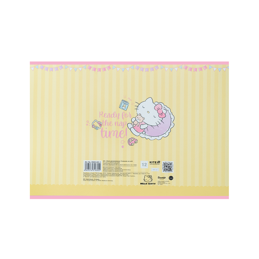 Альбом для малювання Kite Hello Kitty, 12 аркушів (HK25-241-1) - зображення 6