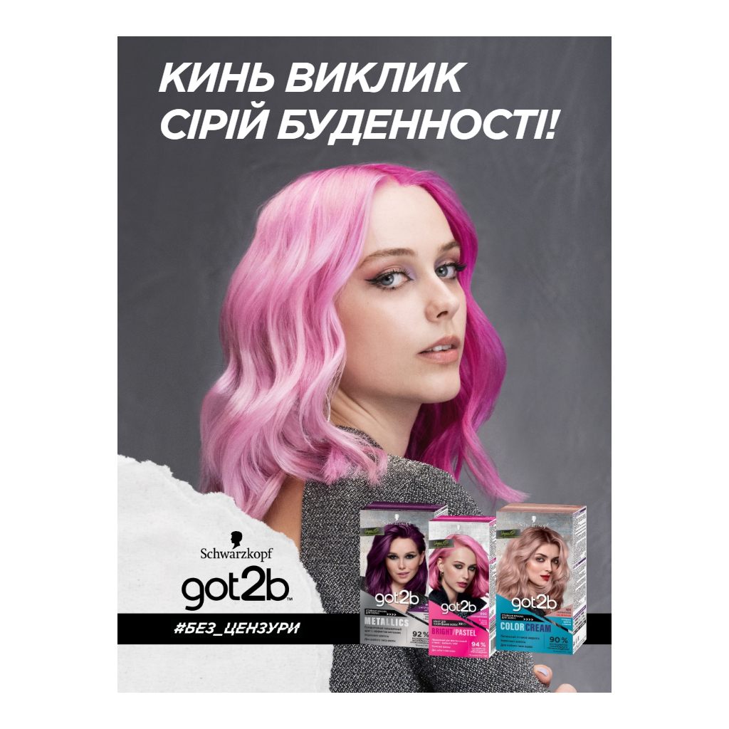Фарба для волосся Got2b Metallics M67 Сапфіровий Синій 142.5 мл (52336915510) - зображення 2