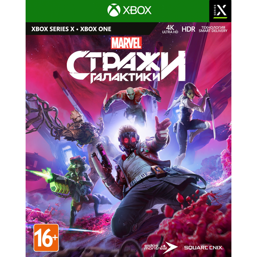Гра Xbox Guardians of the Galaxy [Blu-Ray диск] (SGGLX1RU01) - зображення 2