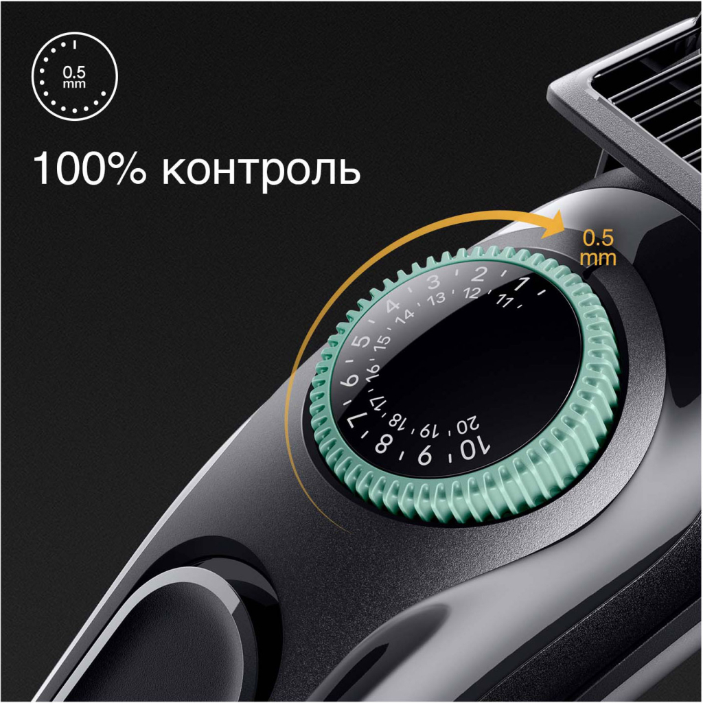 Тример Braun BT3411 - зображення 4