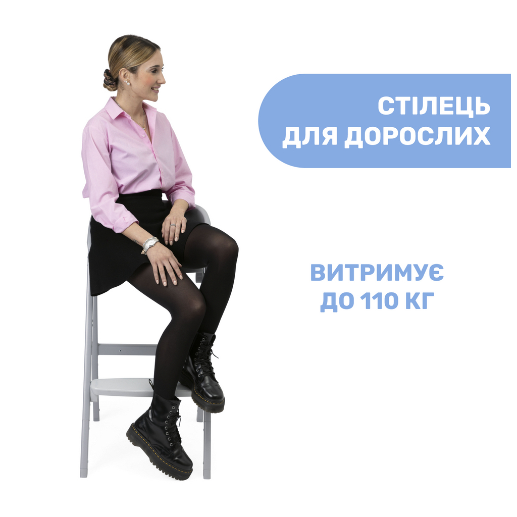Стілець для годування Chicco 3 в 1 Crescendo Up, сіре (87046.43) - зображення 4