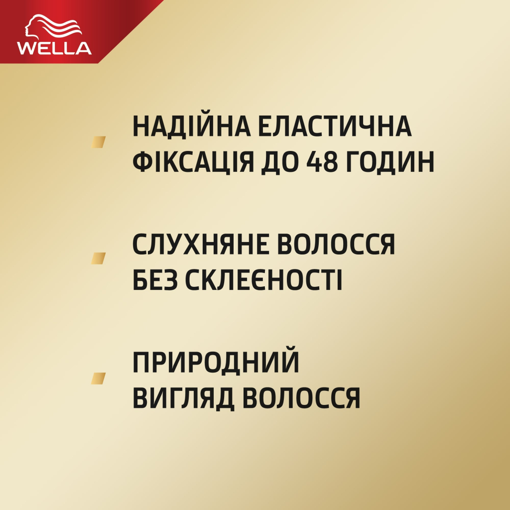 Лак для волосся WellaFlex Об'єм і Відновлення Суперсильної фіксації 400 мл (4064666230917) - зображення 3