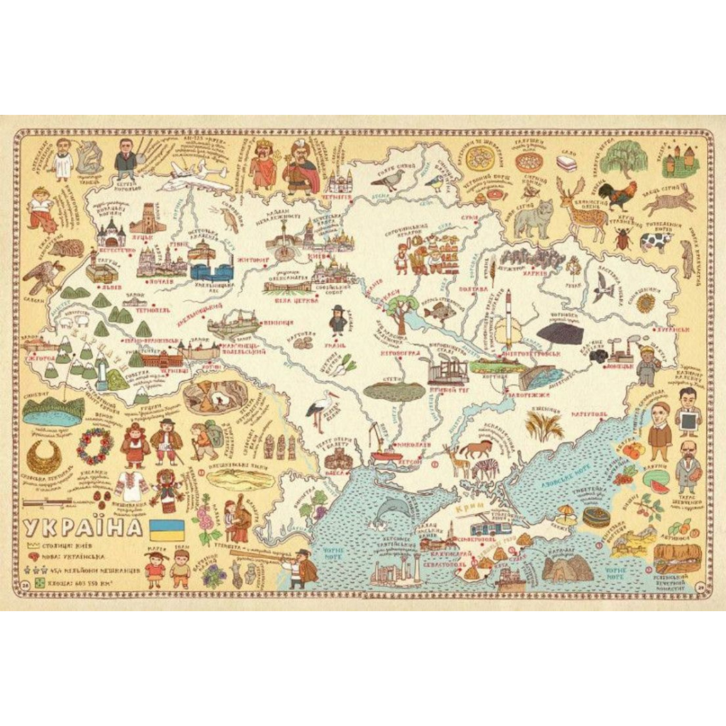 Книга Карти - Олександра Мізелиньська, Даніель Мізеліньський Видавництво Старого Лева (9786176790631) - изображение 3