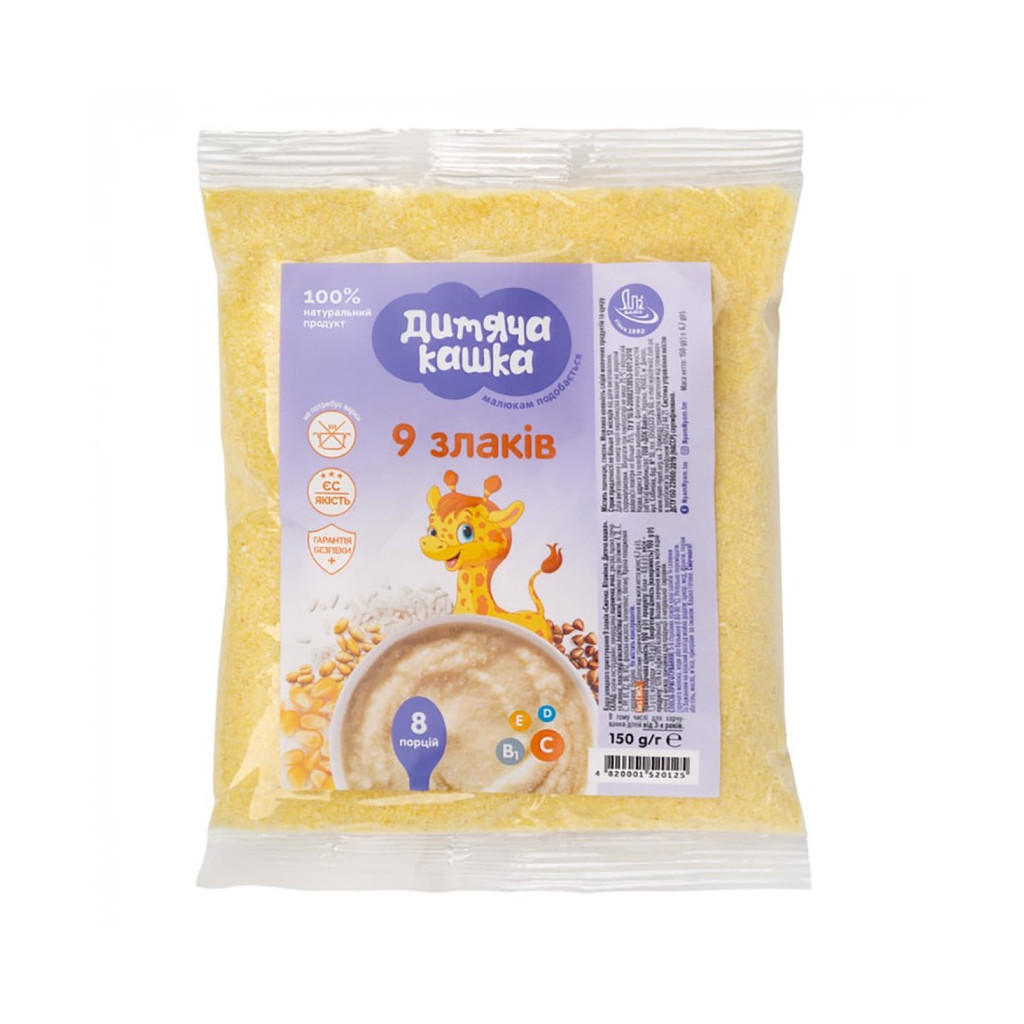 Дитяча каша Дитяча кашка 9 злаків 150 г (4820001520125) - изображение 1