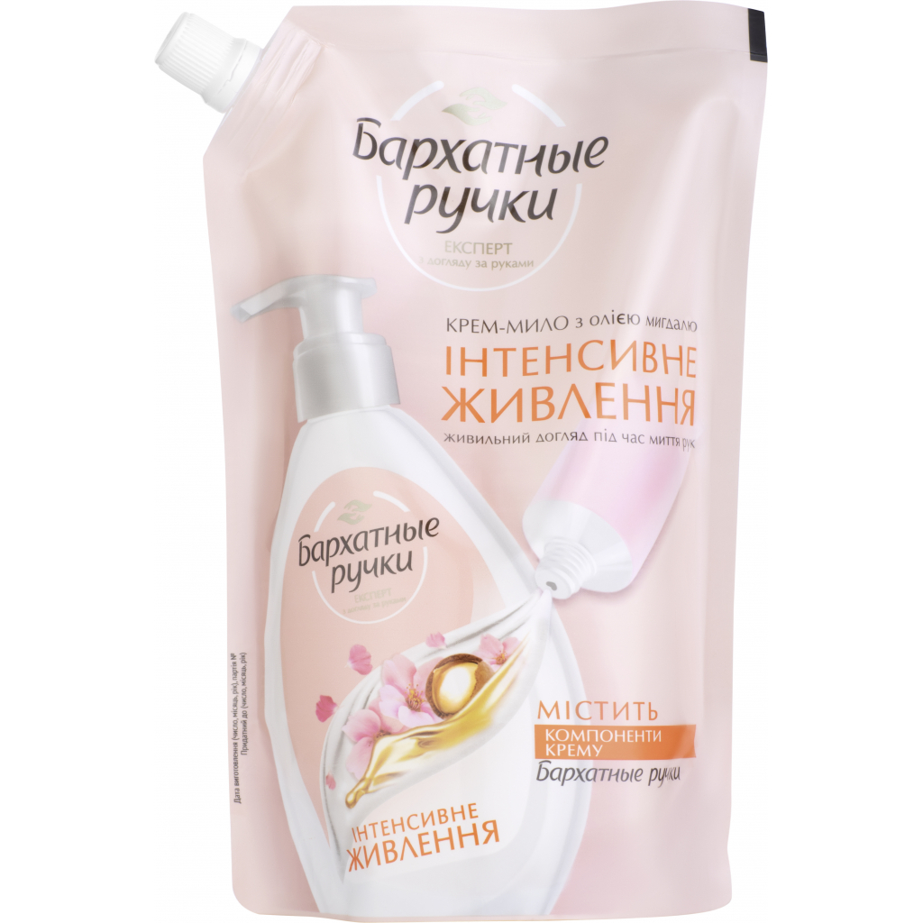 Рідке мило Silky Hands Інтенсивне живлення дой-пак 460 мл (8714100803868) - зображення 1