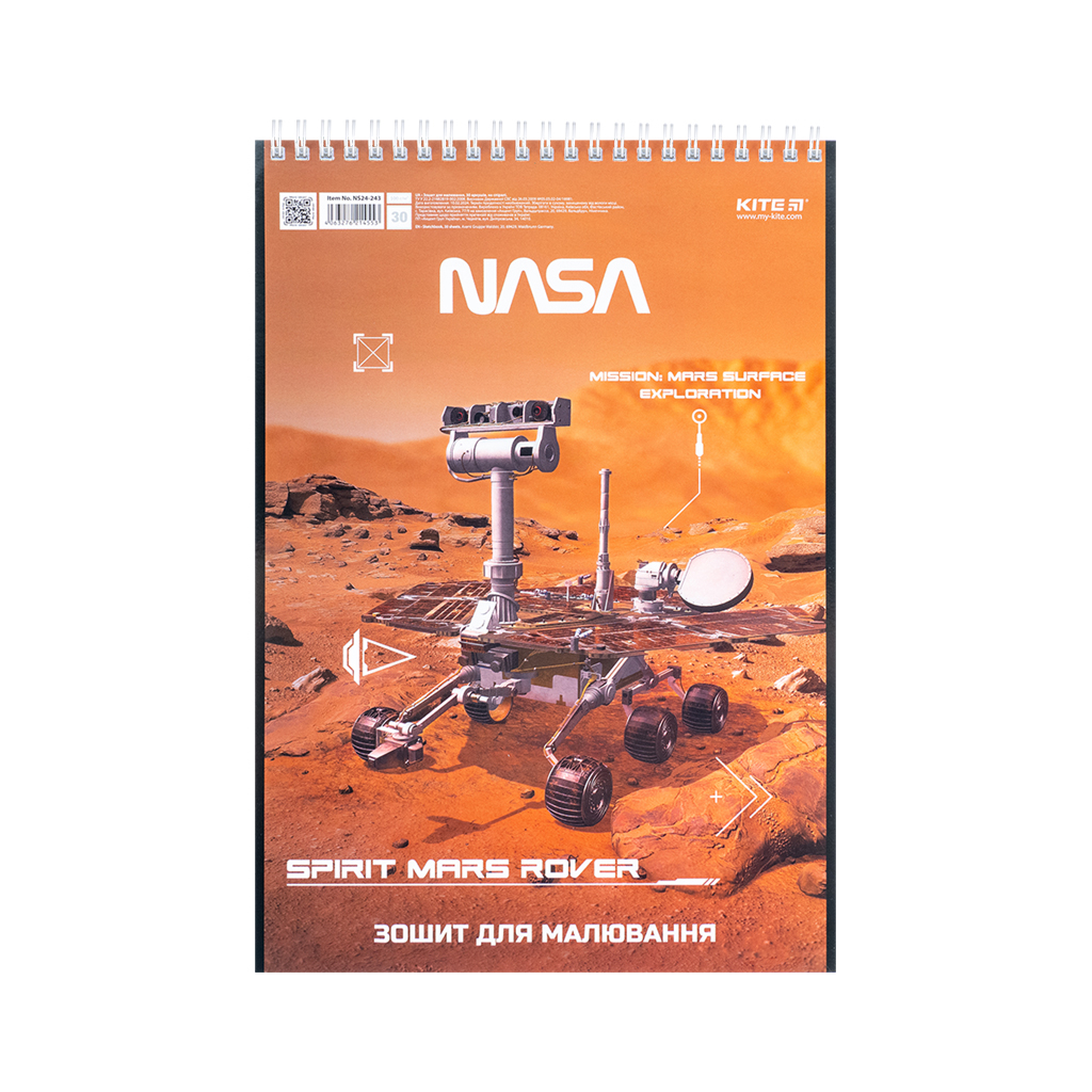 Альбом для малювання Kite NASA 30 аркушів (NS24-243) - зображення 5