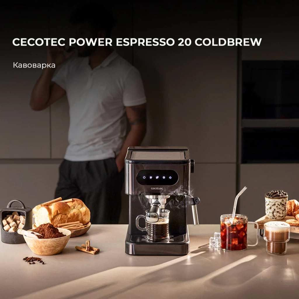Ріжкова кавоварка еспресо Cecotec Power Espresso 20 ColdBrew (CCTC-00268) - зображення 2
