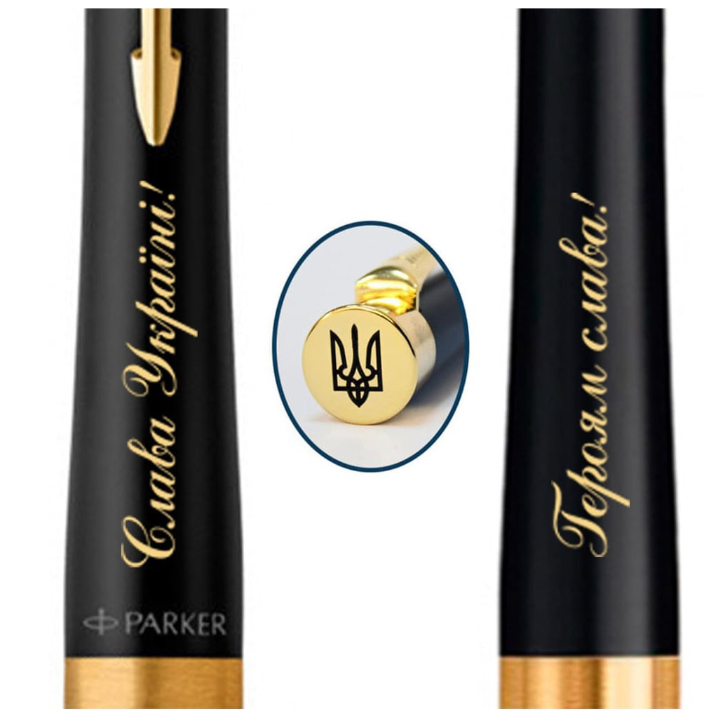 Ручка кулькова Parker URBAN 17 UKRAINE Muted Black GT BP Тризуб на торці (30035_TR) - зображення 3