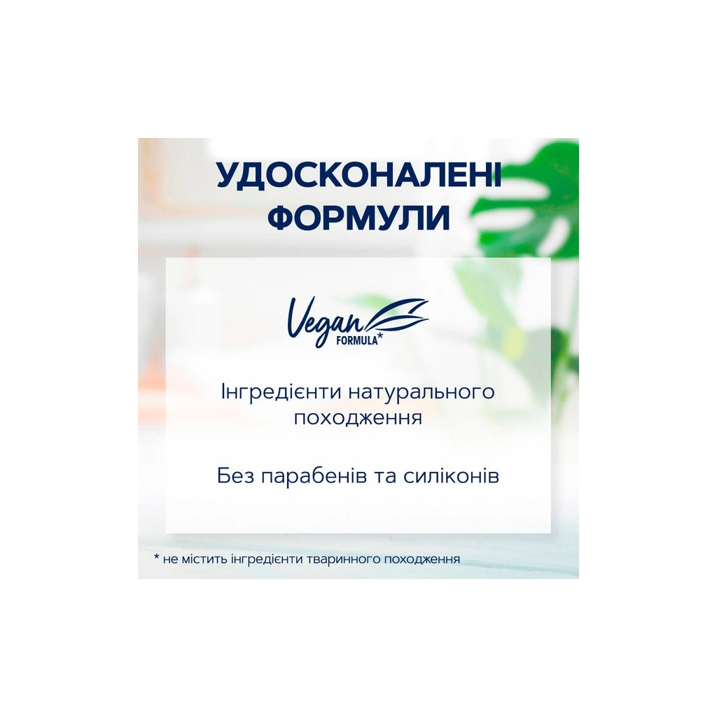 Шампунь Schauma Sensitive Проти лупи 400 мл (9000101737844) - зображення 3