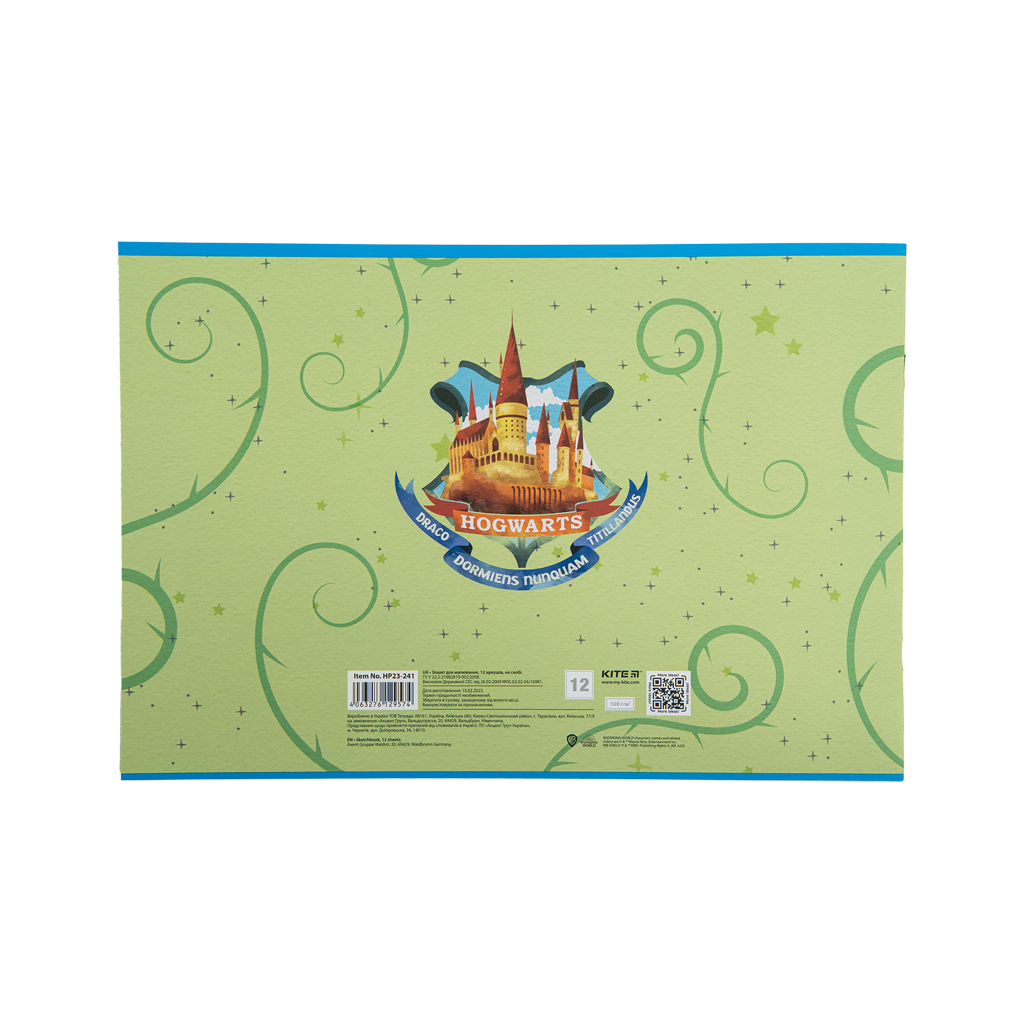 Альбом для малювання Kite Harry Potter, 12 аркушів (HP23-241) - изображение 8