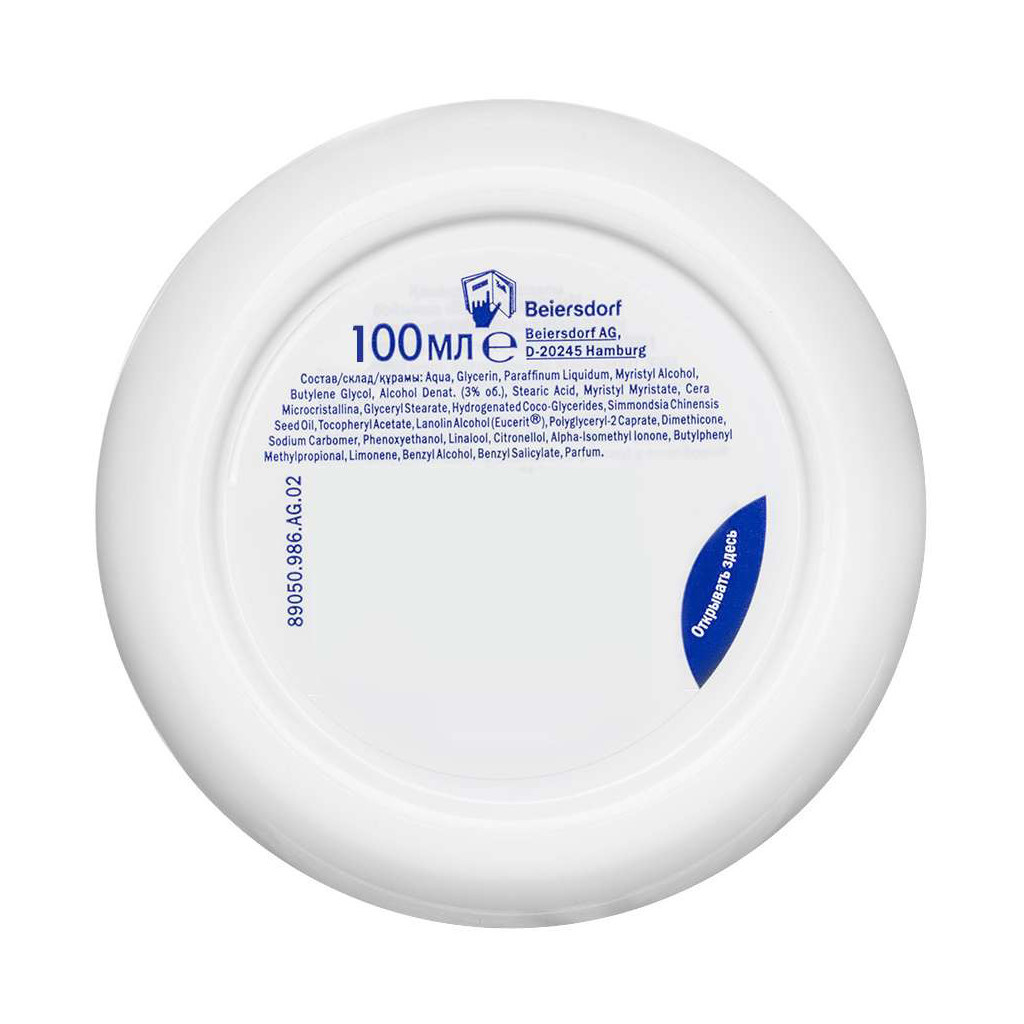 Крем для обличчя Nivea Soft Освіжаючий зволожувальний Для обличчя, рук та тіла 100 мл (4006000009537) - изображение 2