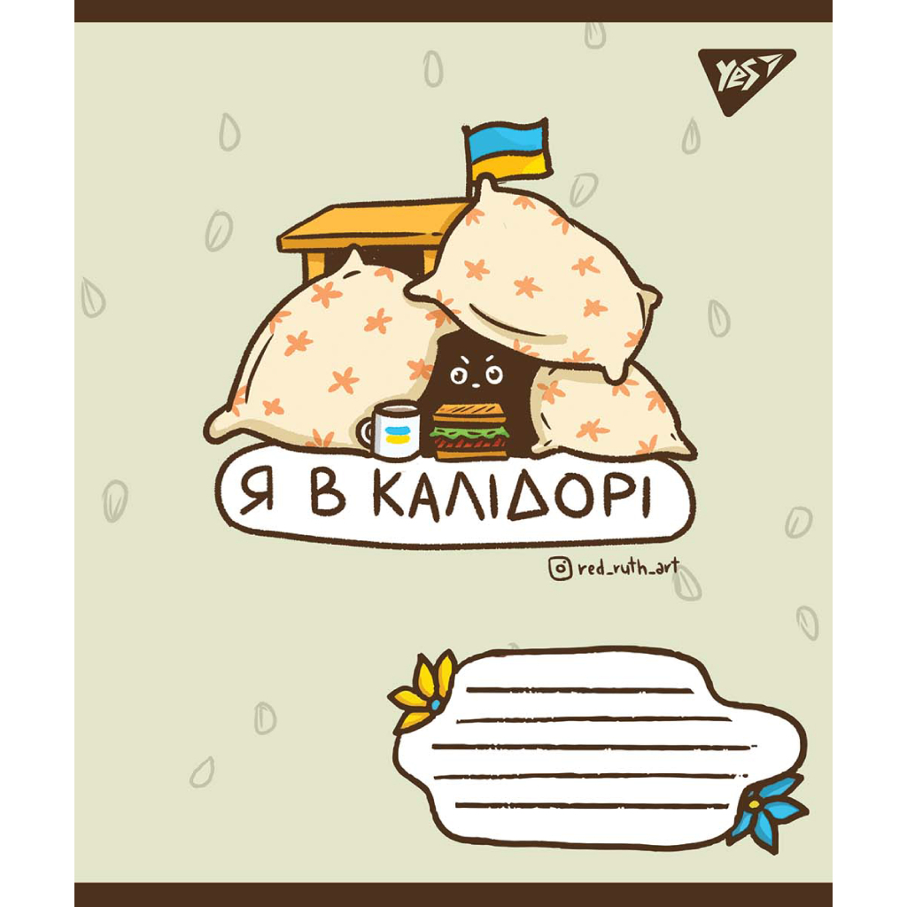 Зошит Yes А5 Ukraine bravery 96 аркушів, клітинка (766250) - зображення 5