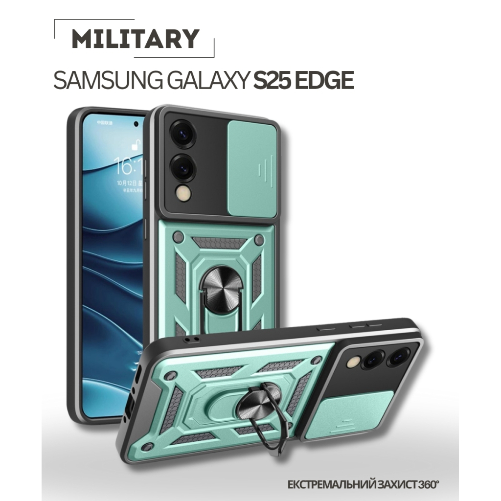 Чохол до мобільного телефона BeCover Military Samsung Galaxy S25 Edge SM-S937 Dark Green (714571) - зображення 1