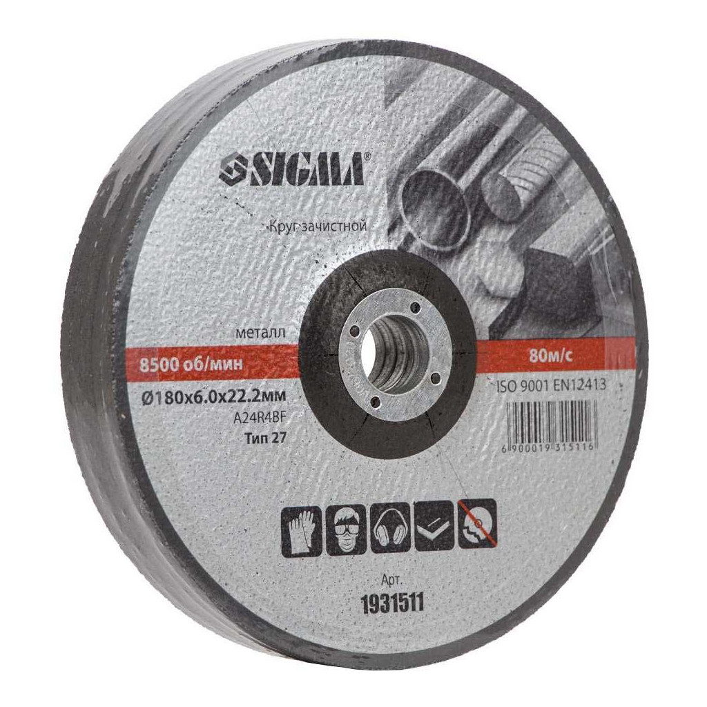 Круг зачистний Sigma по металу 180x6.0x22.2мм, 8500 об/хв (1931511) - зображення 2