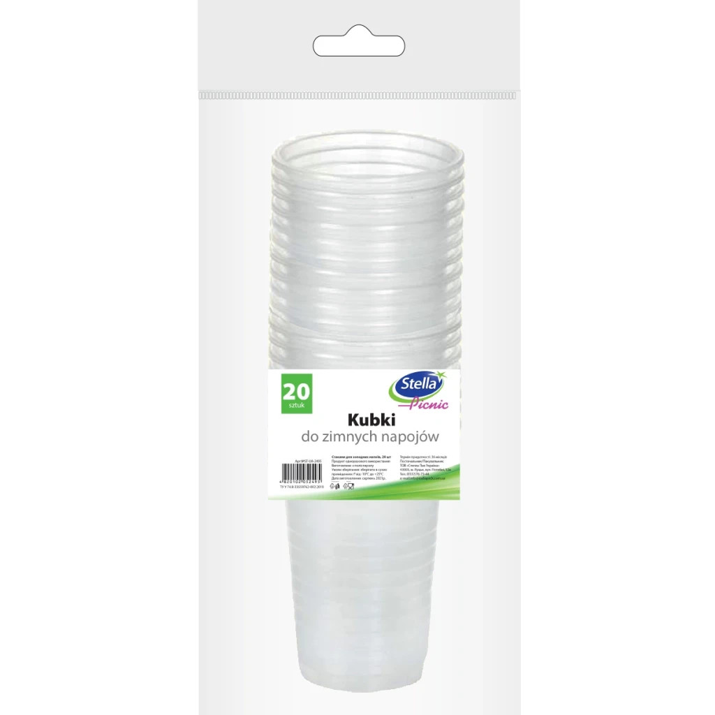 Стакани одноразові Stella для холодних напоїв 180 мл 20 шт. (4820102052495) - зображення 1