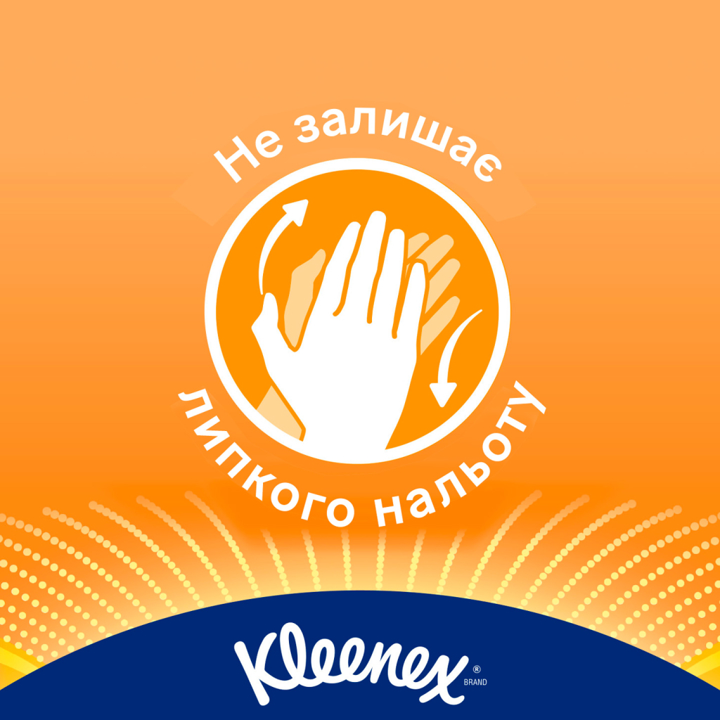 Вологі серветки Kleenex Allergy Comfort 40 шт. (5029053583099) - изображение 4