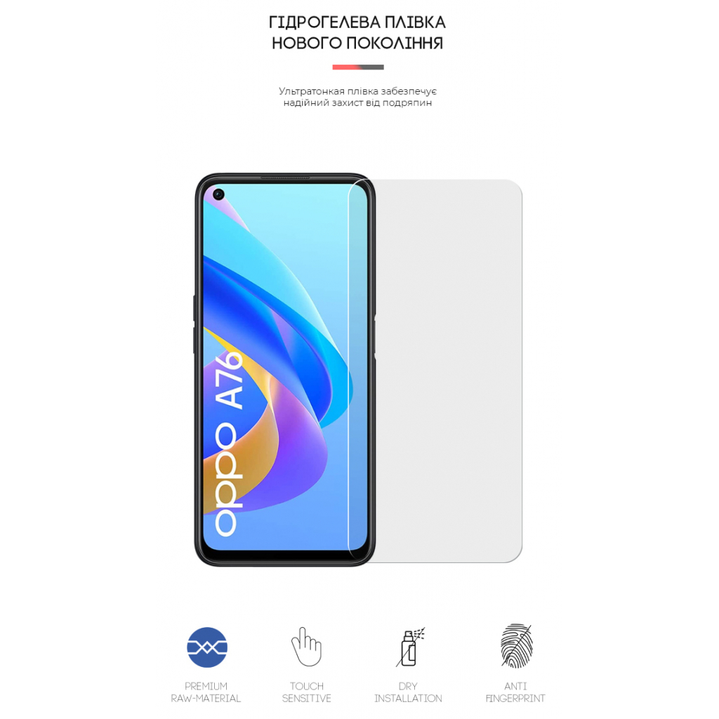 Плівка захисна Armorstandart Matte OPPO A76 (ARM62018) - зображення 2