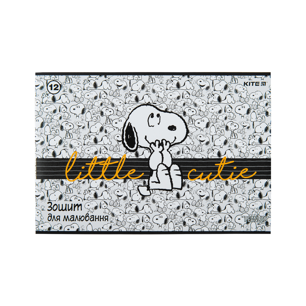 Альбом для малювання Kite Peanuts Snoopy, 12 аркушів (SN23-241) - зображення 5