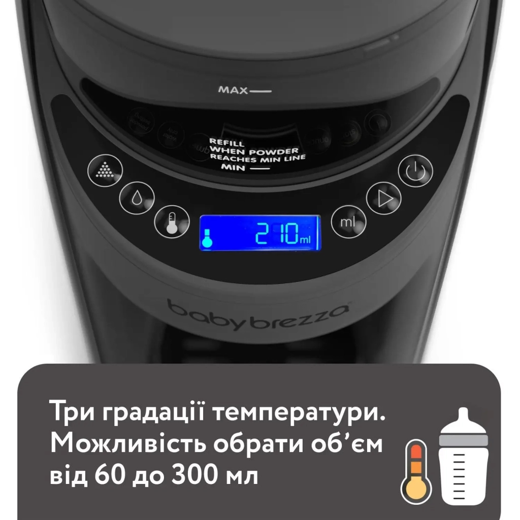 Машина для приготування дитячої суміші Baby Brezza Formula Pro Advanced Темно-сіра (FRP0132) - зображення 5