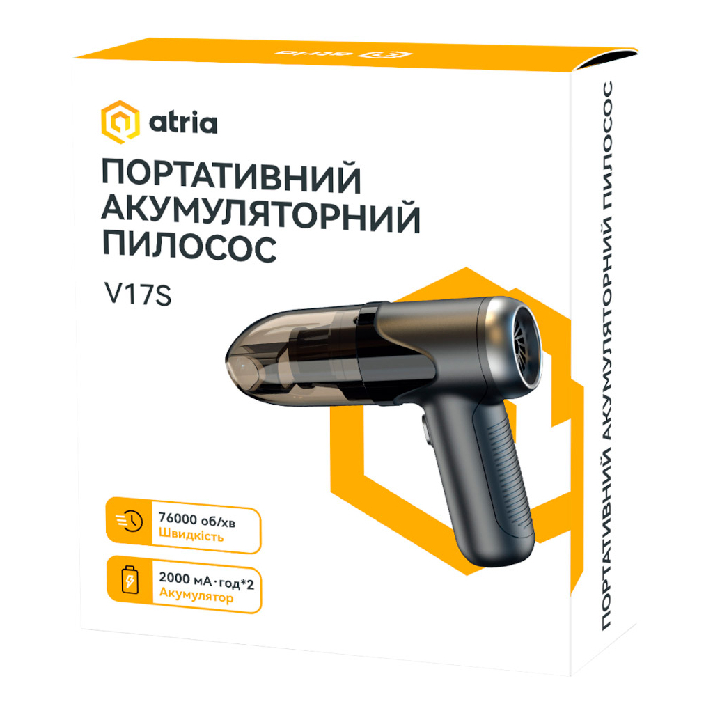 Пилосос Atria V17S - зображення 6