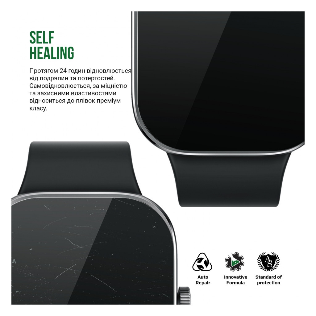 Плівка захисна Armorstandart Supreme Xiaomi Redmi Watch 4 6 pcs (ARM74578) - зображення 3