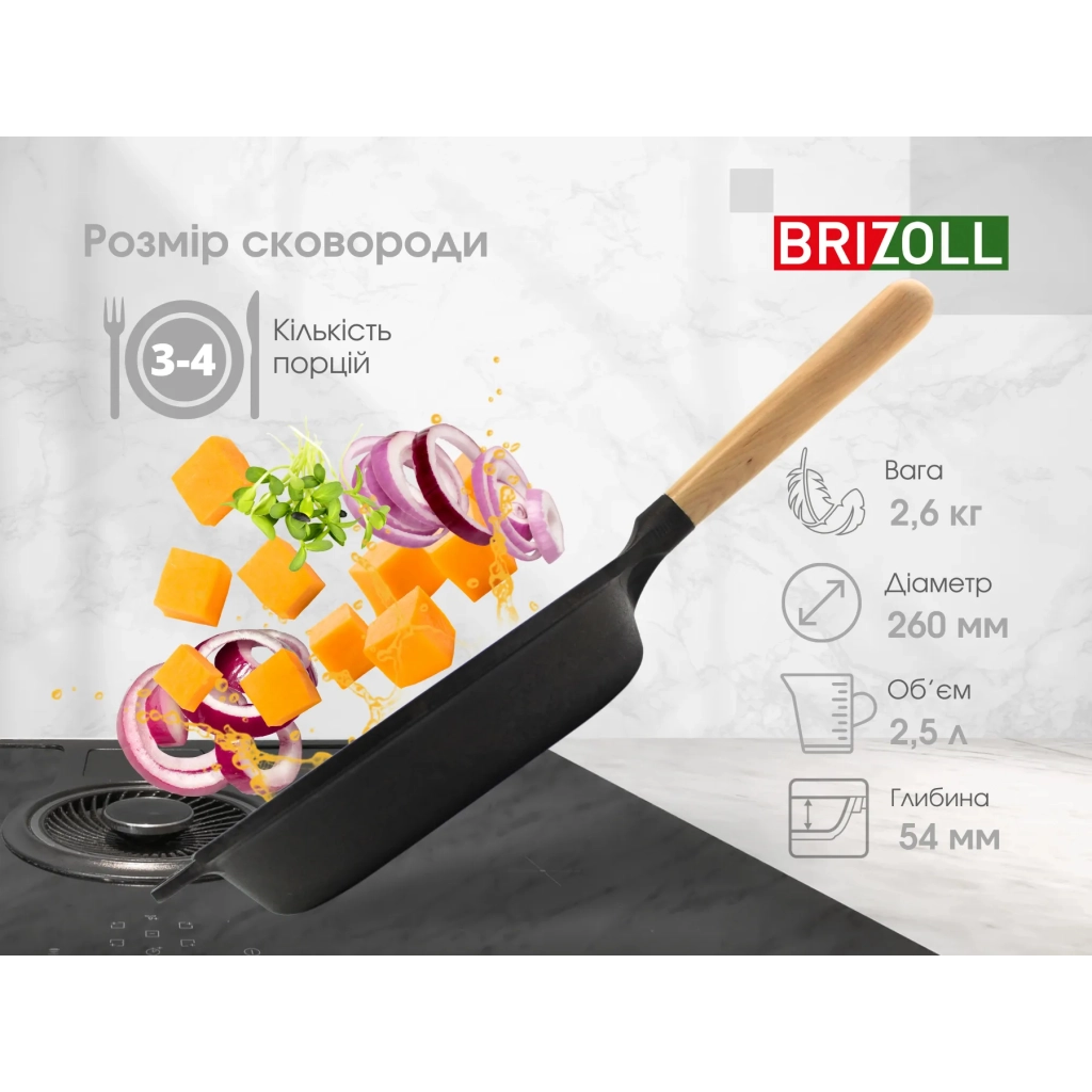 Сковорода Brizoll Next 26 см (N2654-P) - зображення 8