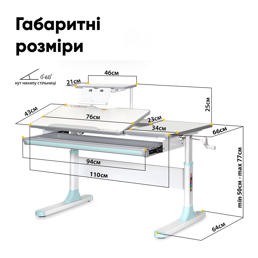 Парта Mealux Vancouver Multicolor Blue с полкой S50 (BD-620 W/G MC+BL+ S50 WG) - зображення 12