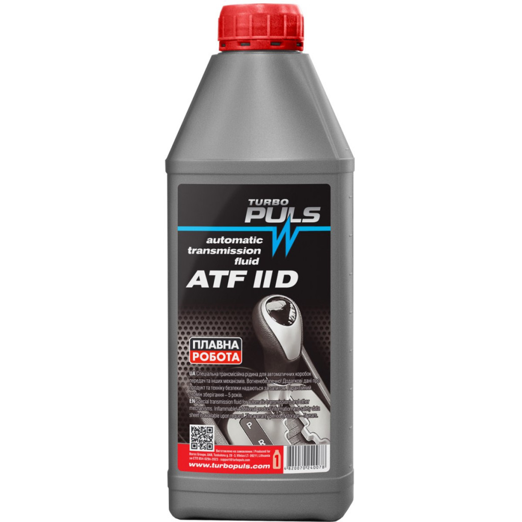 Трансмісійна олива TURBO PULS ATF IID, 0,85л - зображення 1