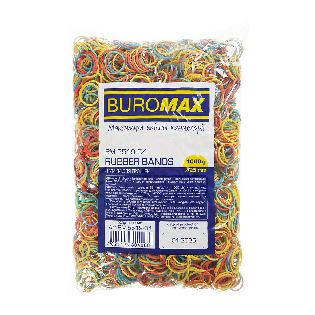 Резинки для грошей Buromax 1000 г, асорті, 25 мм (BM.5519-04) - зображення 1
