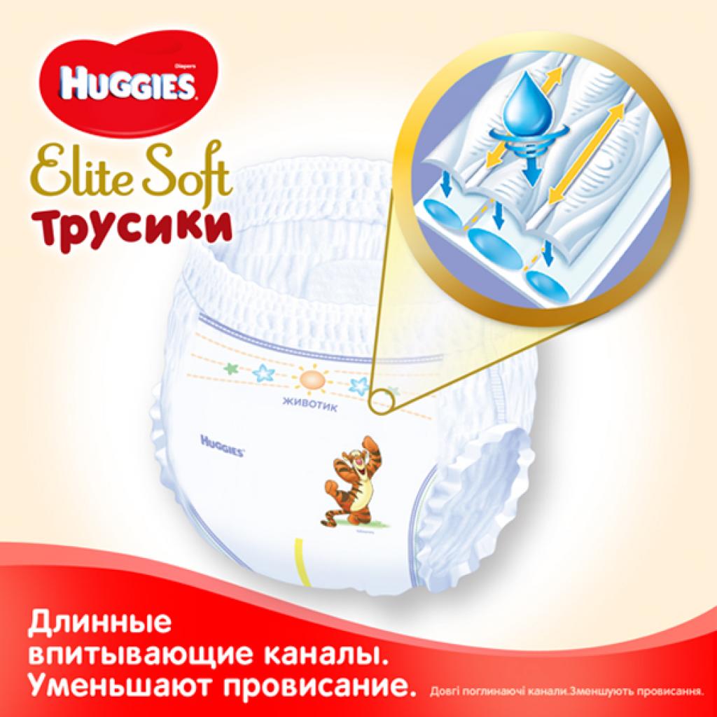 Підгузки Huggies Elite Soft Pants XL 5 (12-17 кг) 76 шт (5029053547114) - зображення 7